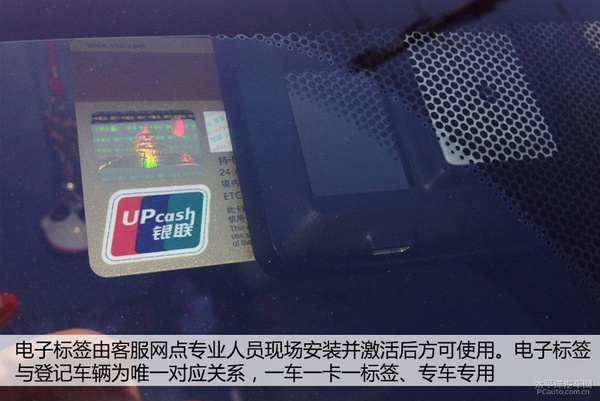 暴走高速公路收費站 ETC車道暢通無阻